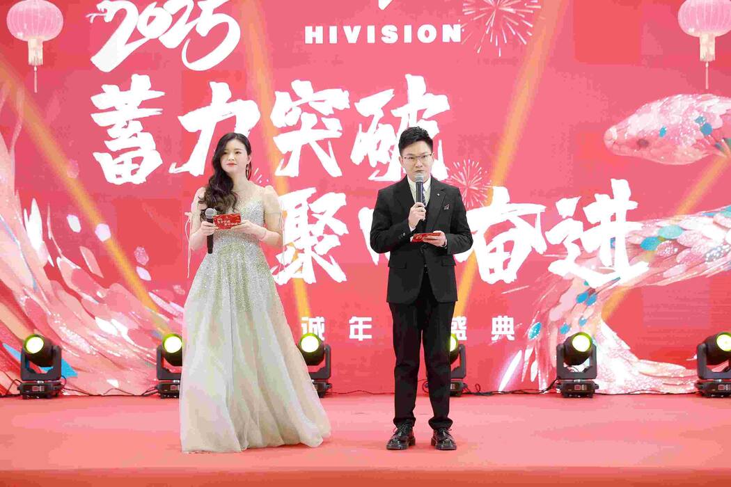 A Night of Celebration: ไฮไลท์จากการประชุม บริษัท ประจำปี Hivision